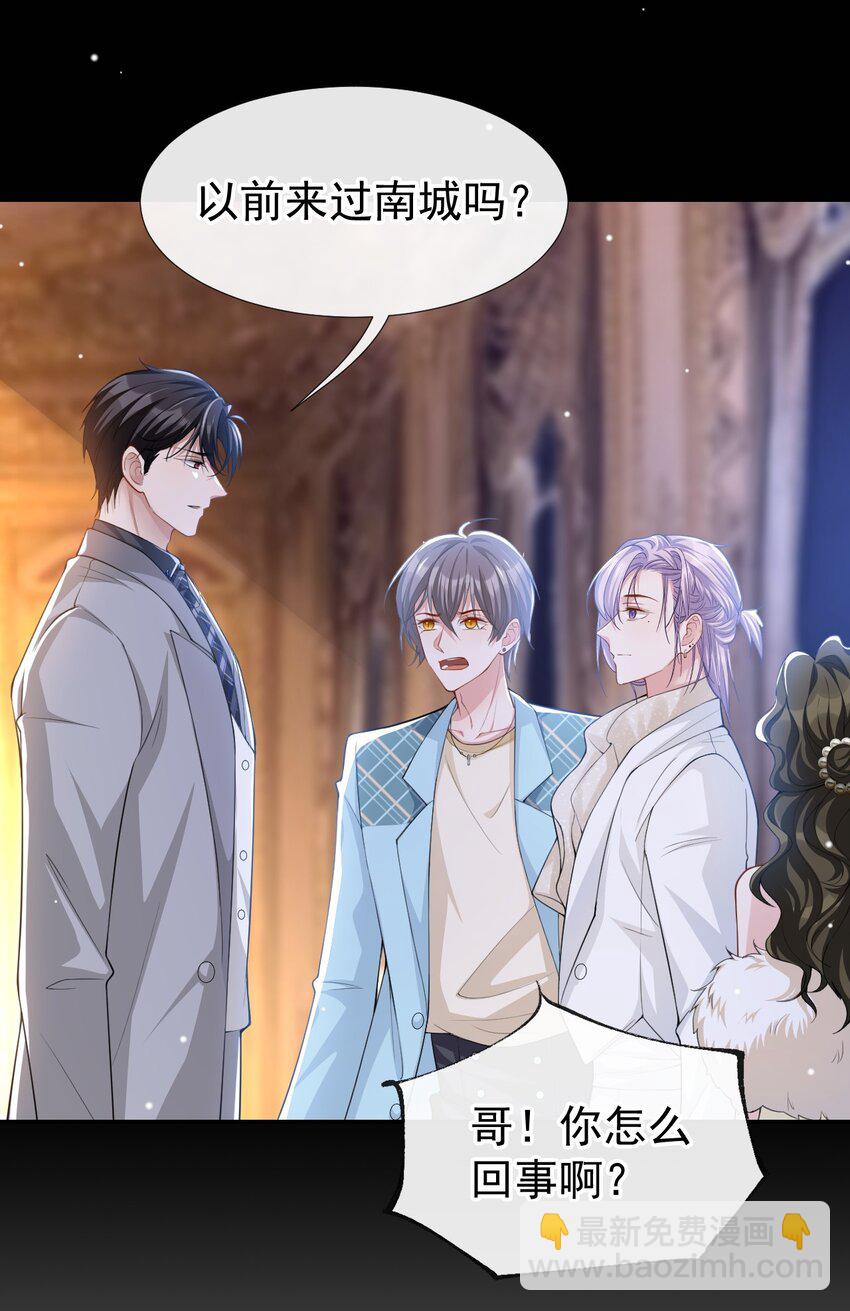 50 你们的缘分已尽-第51话