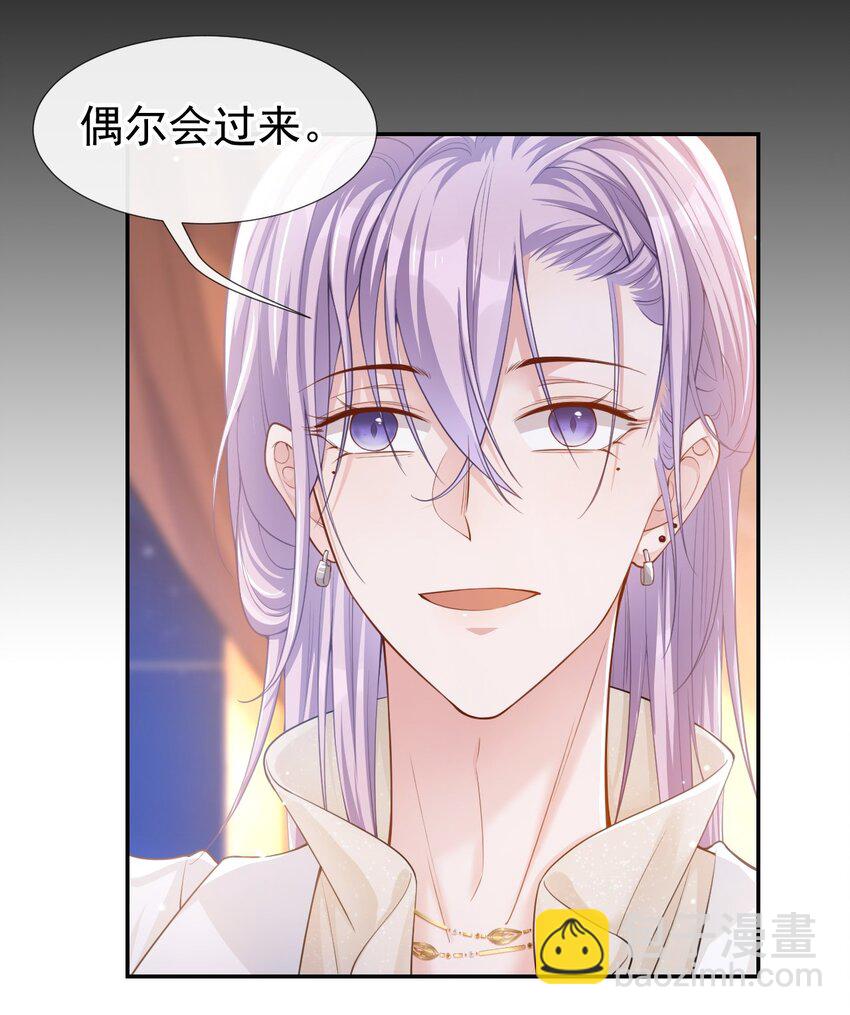 50 你们的缘分已尽-第51话