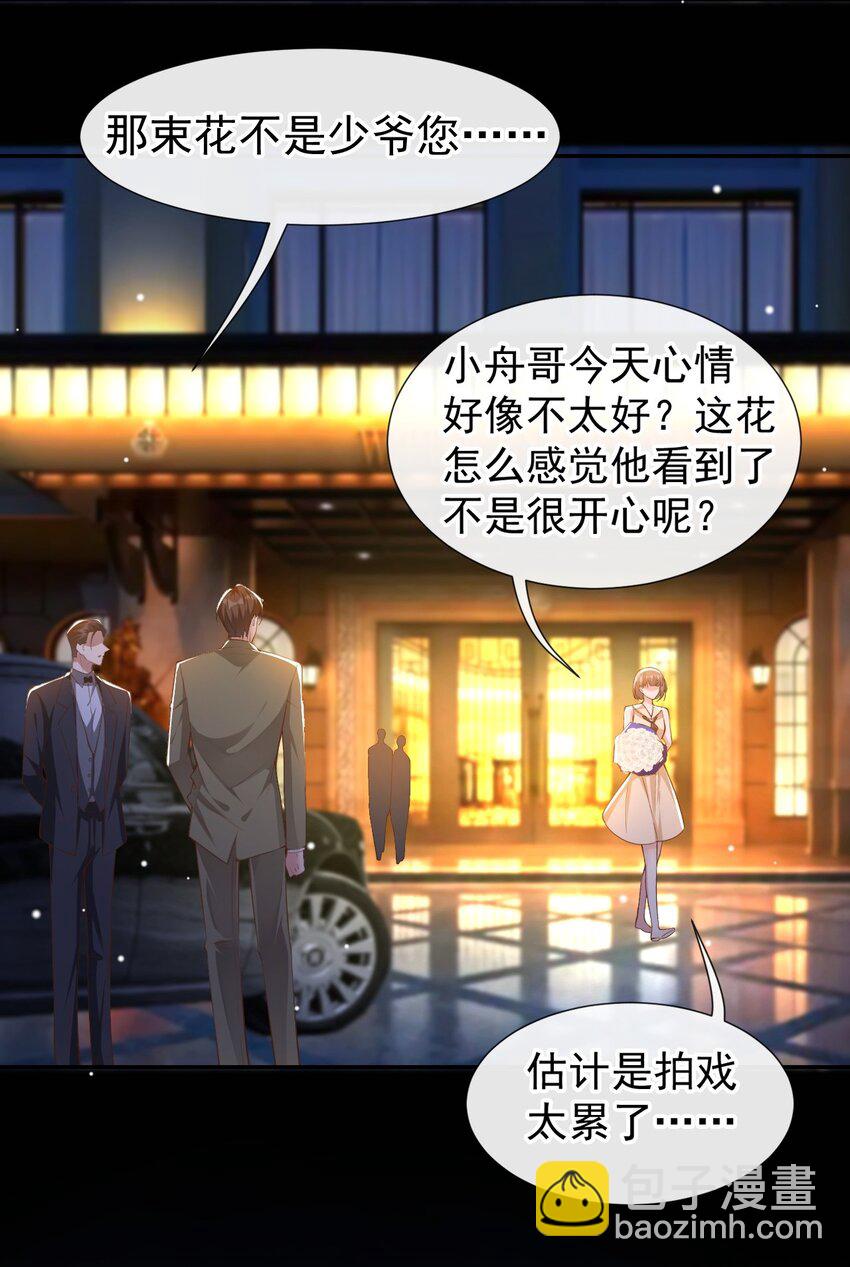 52 你是要再找个替身？-第53话