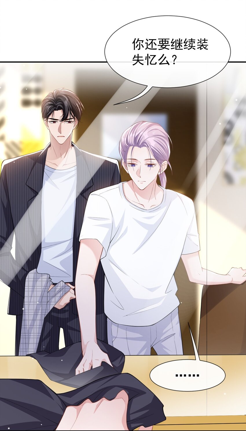 54 求婚！？-第55话