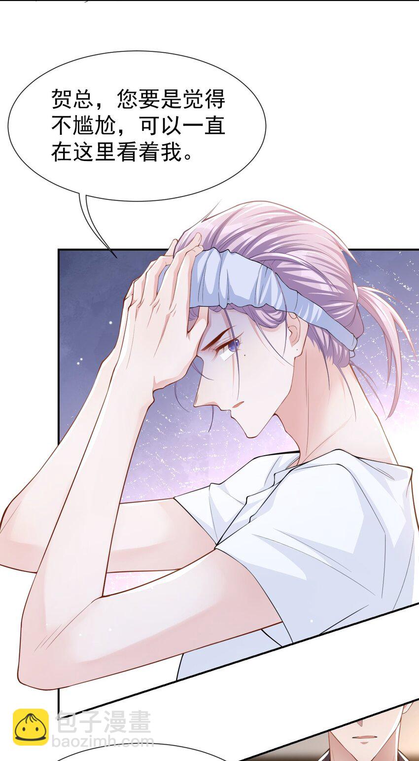 54 求婚！？-第55话