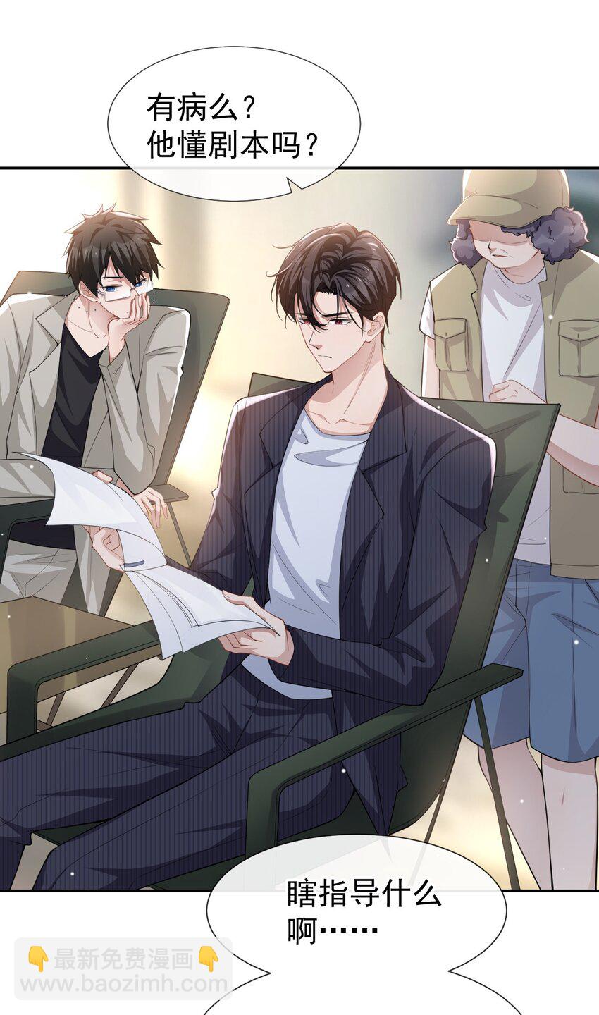 54 求婚！？-第55话