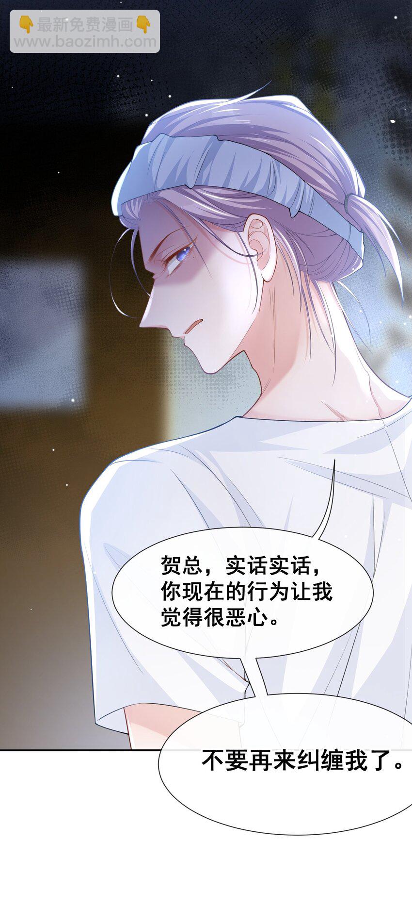 54 求婚！？-第55话