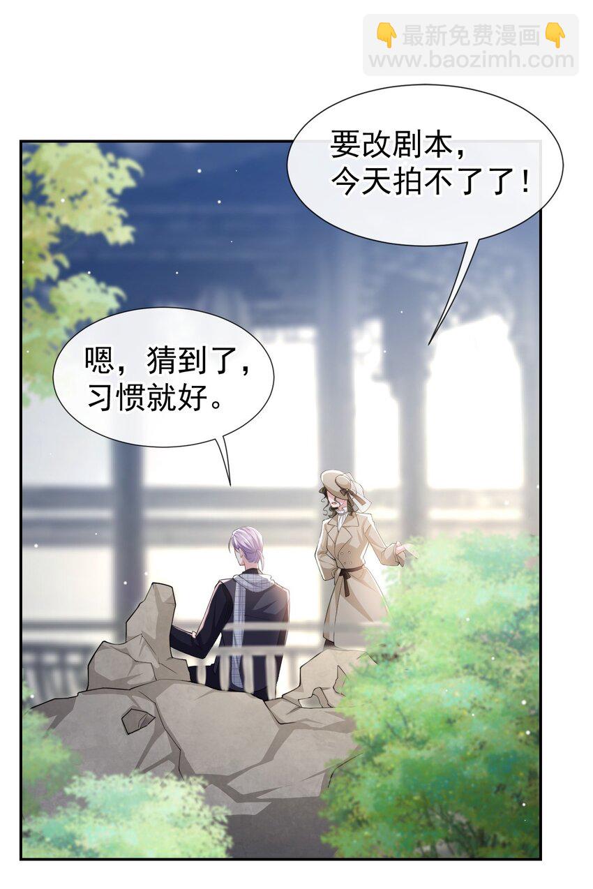 54 求婚！？-第55话