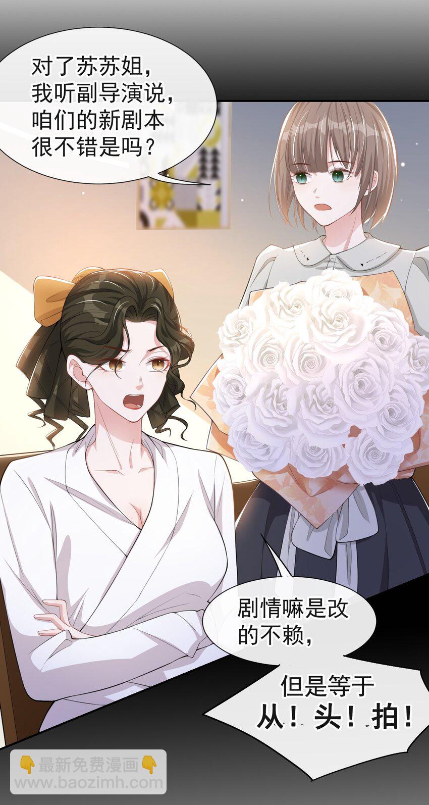 56 慢慢来-第57话