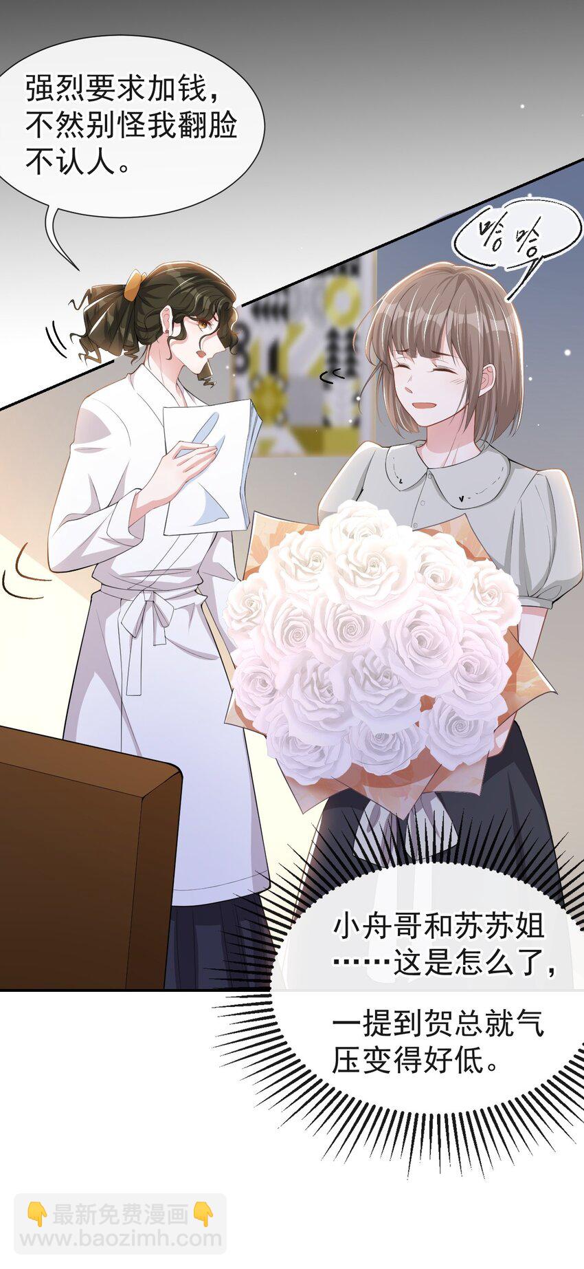 56 慢慢来-第57话