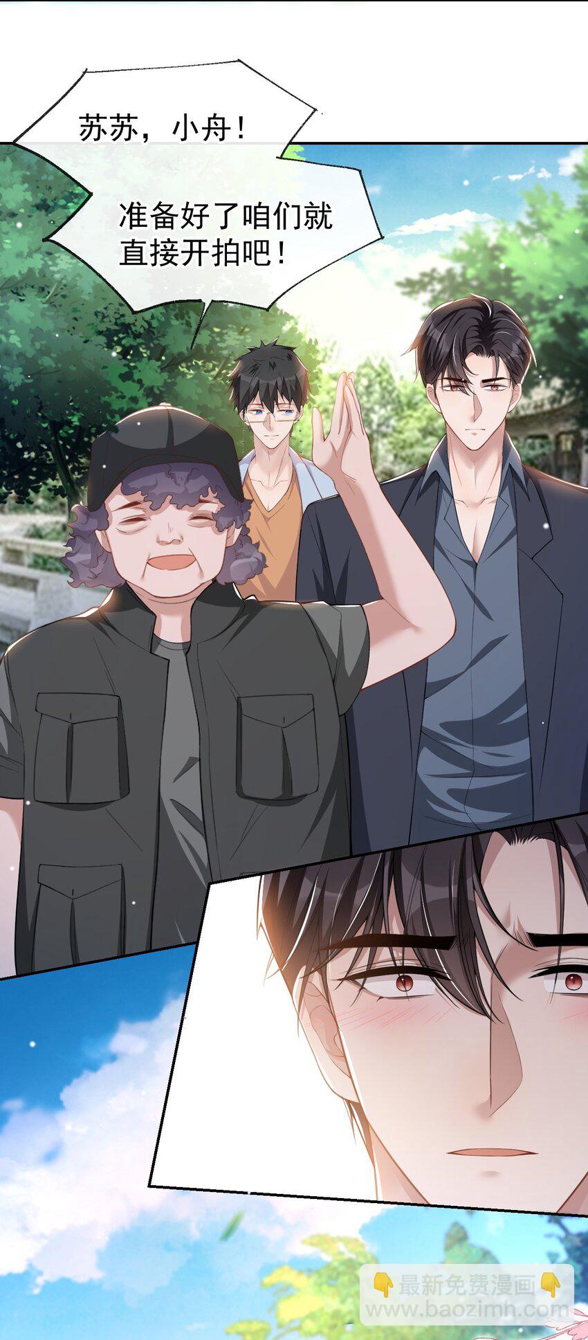 56 慢慢来-第57话