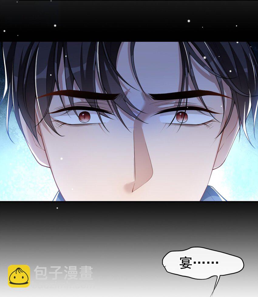 56 慢慢来-第57话