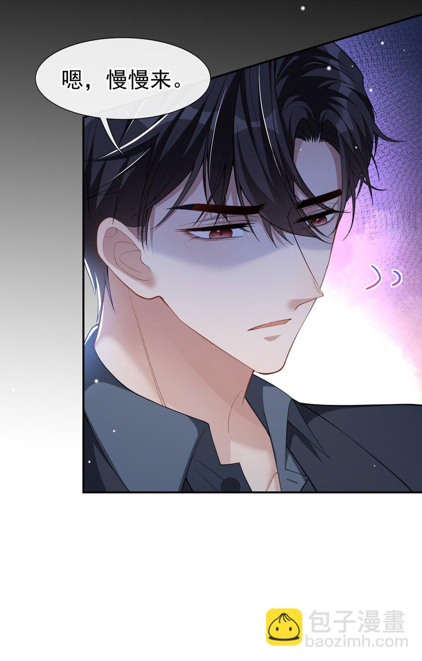 56 慢慢来-第57话