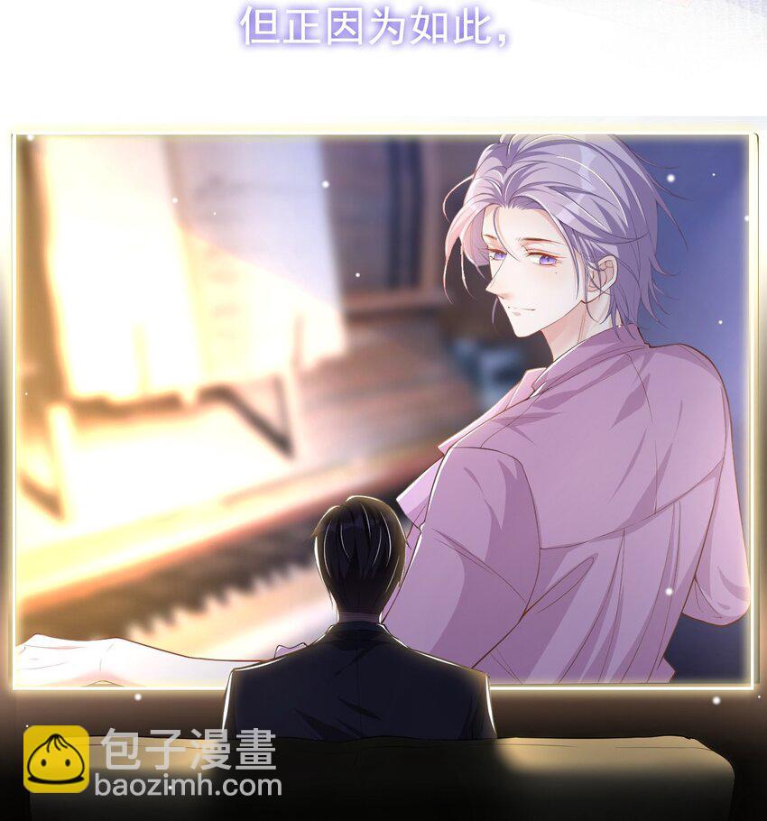 56 慢慢来-第57话