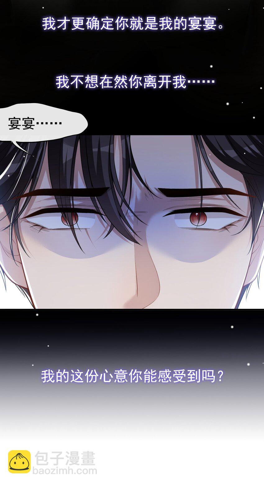 56 慢慢来-第57话