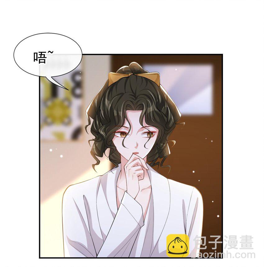 56 慢慢来-第57话