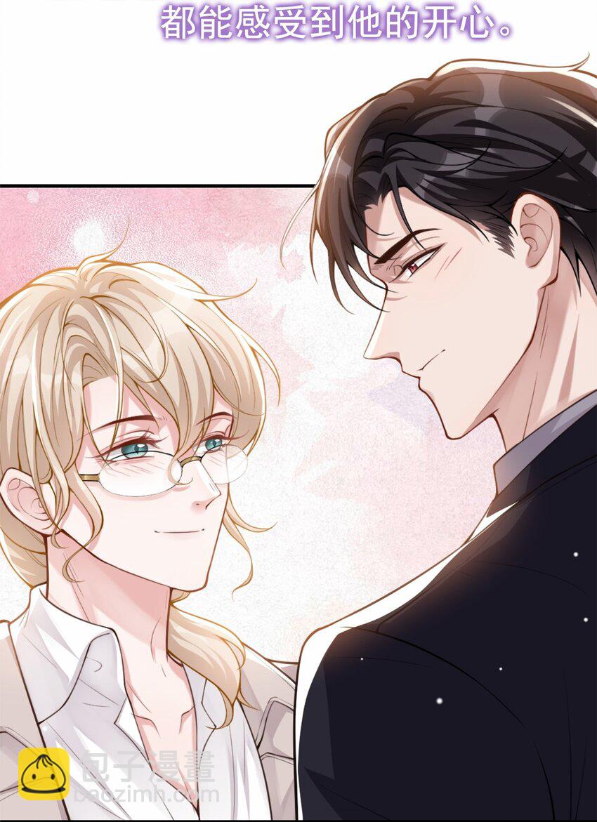 06 我是&hellip;山寨货？-第7话