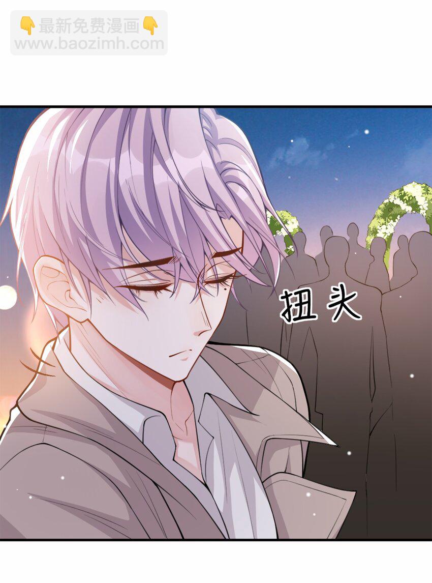 06 我是&hellip;山寨货？-第7话