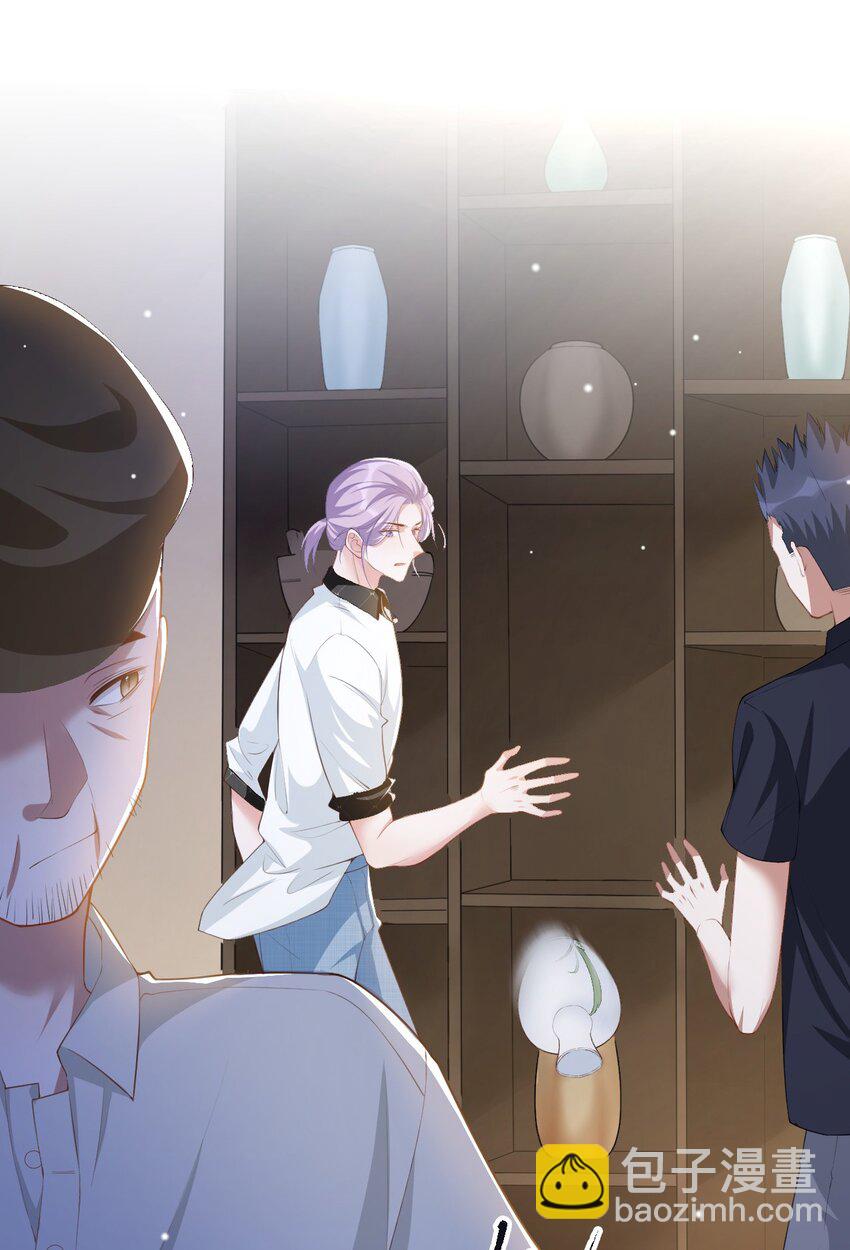 61 怎么这么不爱惜-第63话