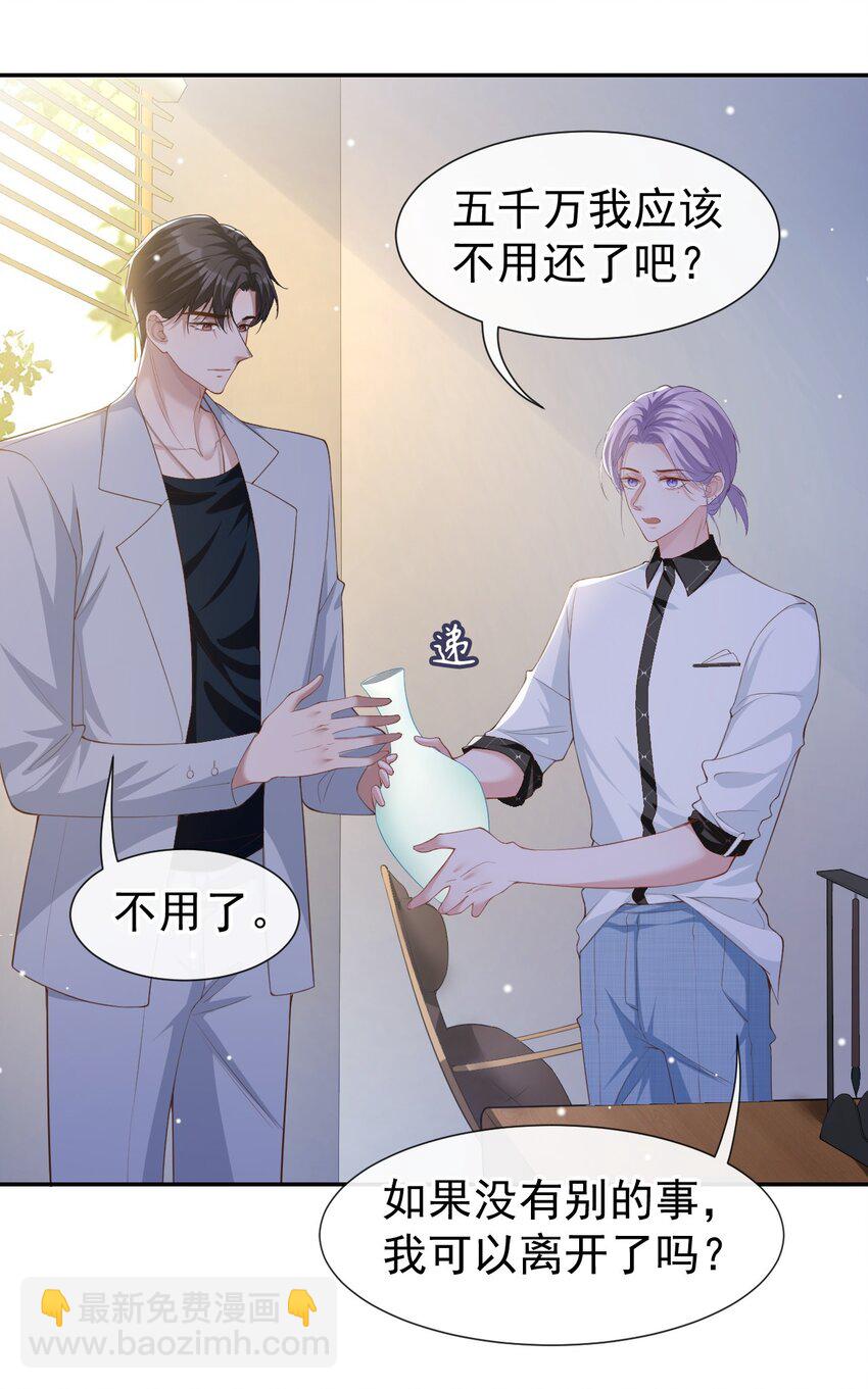 63 身份败露-第65话