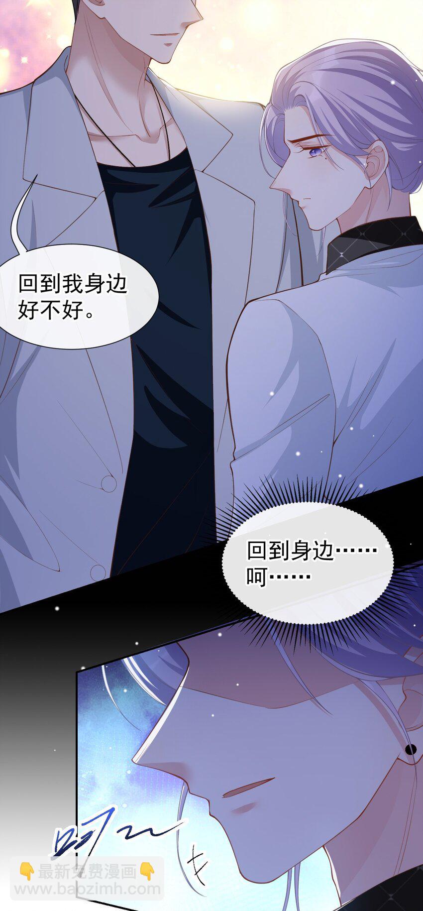 63 身份败露-第65话