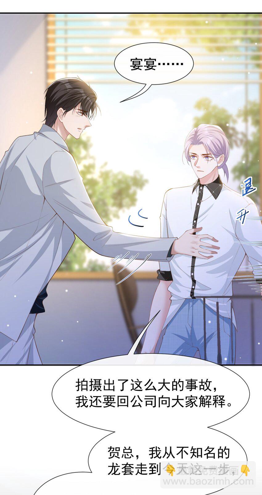 63 身份败露-第65话