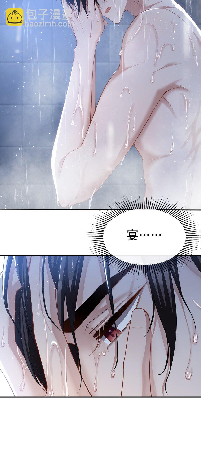 65 各自的梦境-第67话