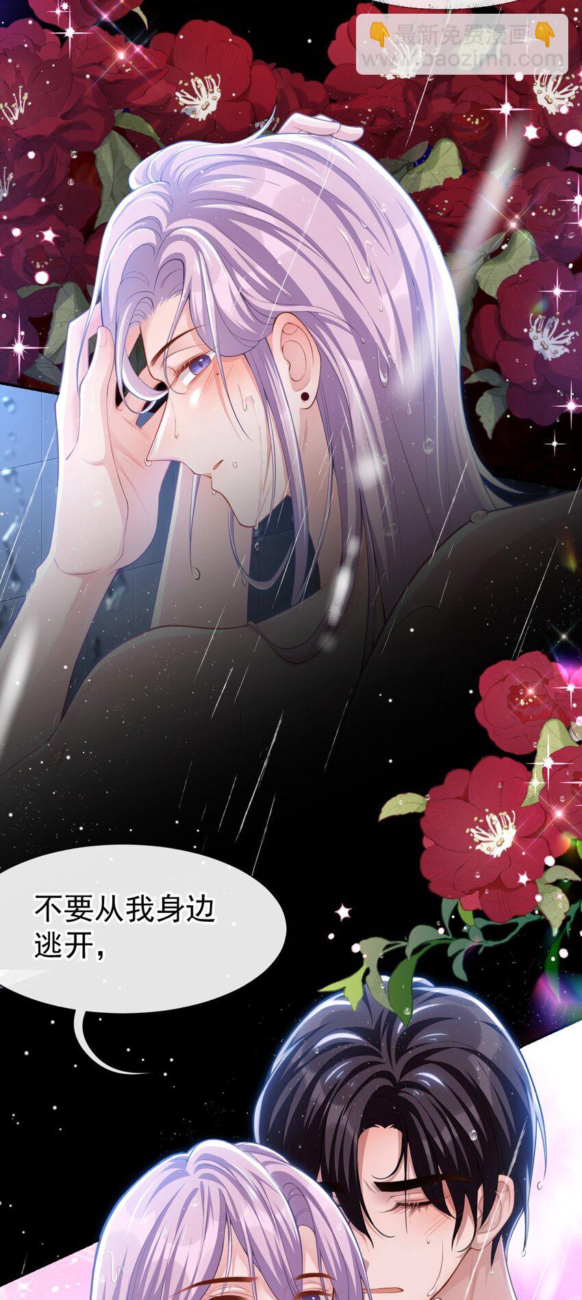 65 各自的梦境-第67话