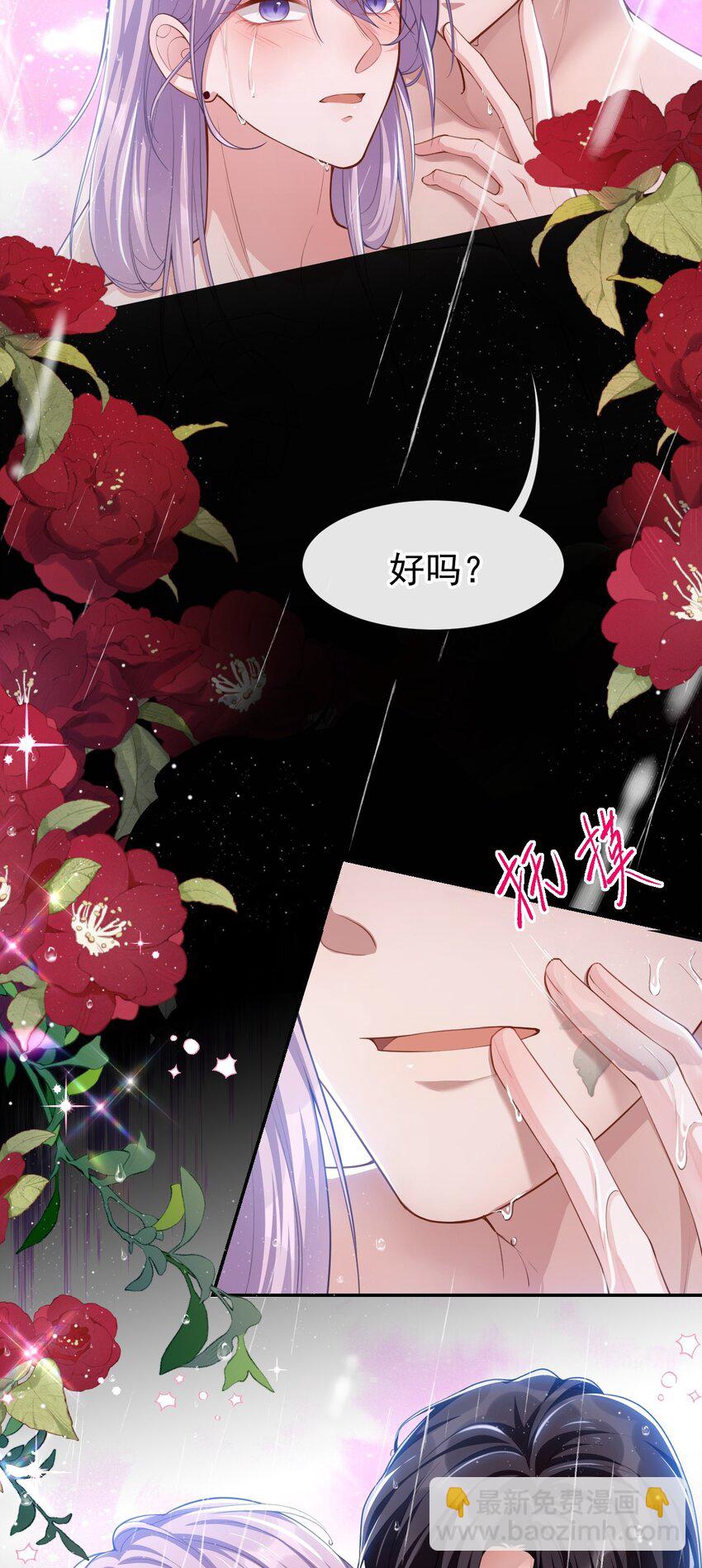 65 各自的梦境-第67话