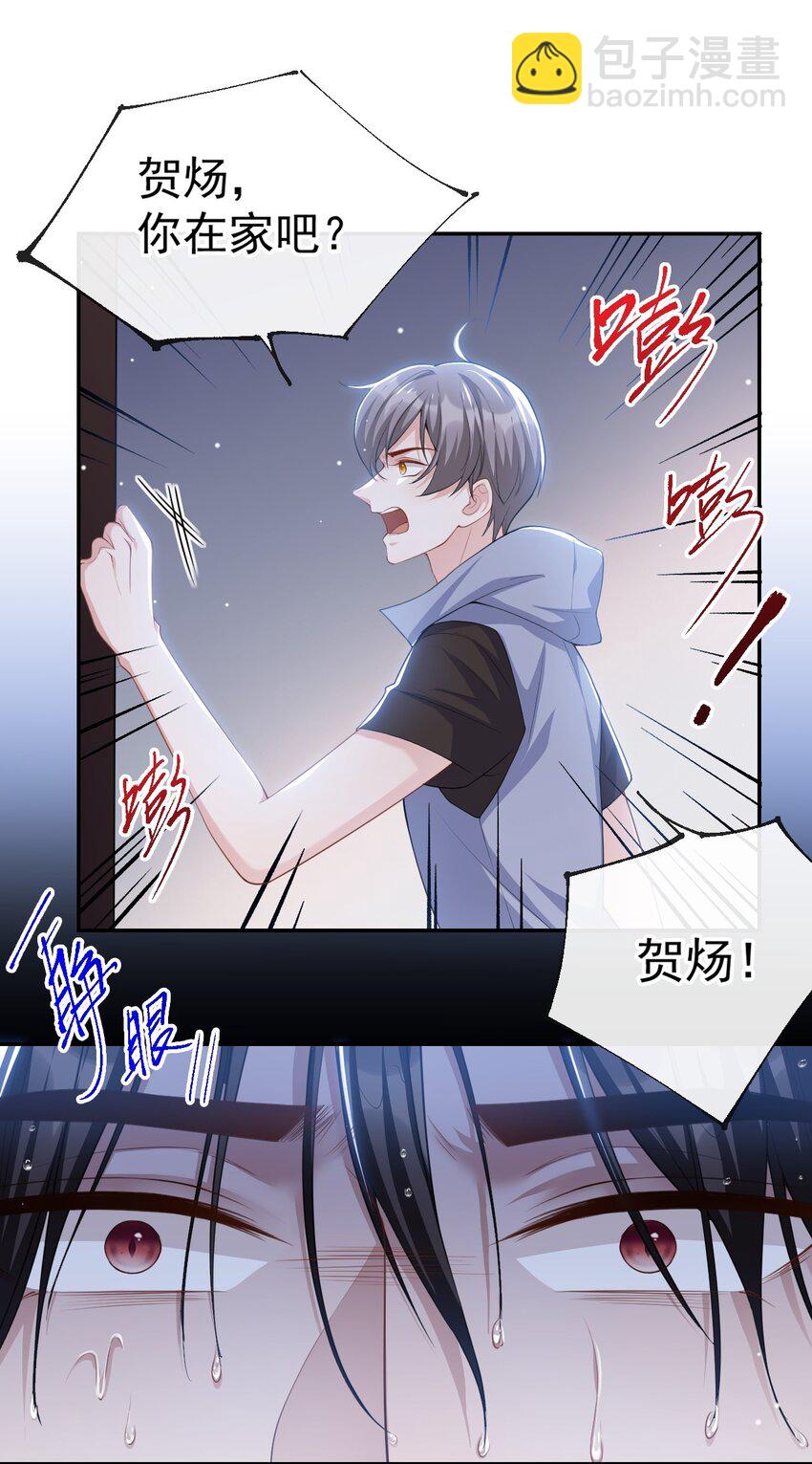 65 各自的梦境-第67话