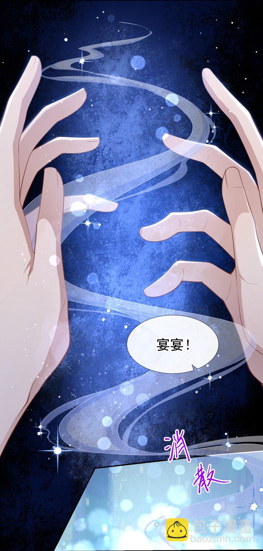 65 各自的梦境-第67话