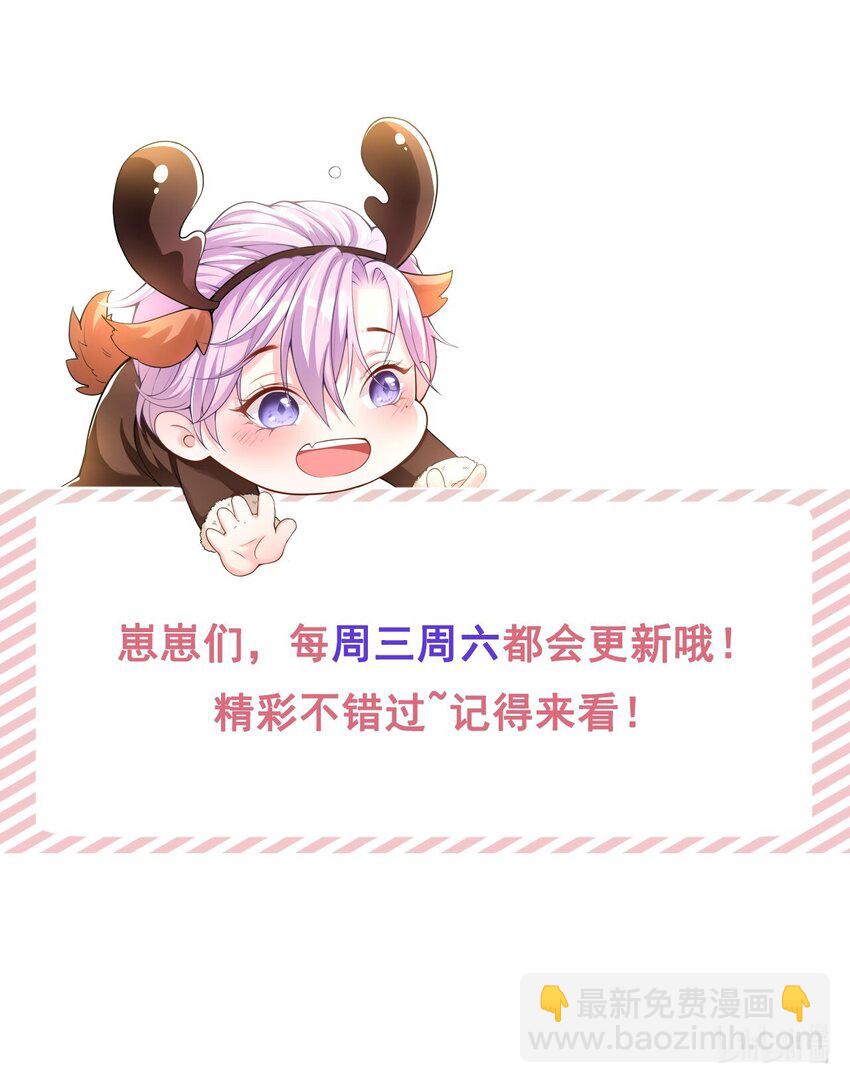 65 各自的梦境-第67话