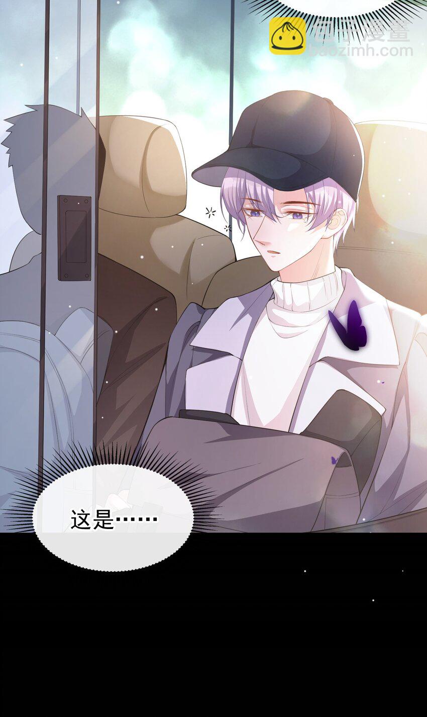 65 各自的梦境-第67话