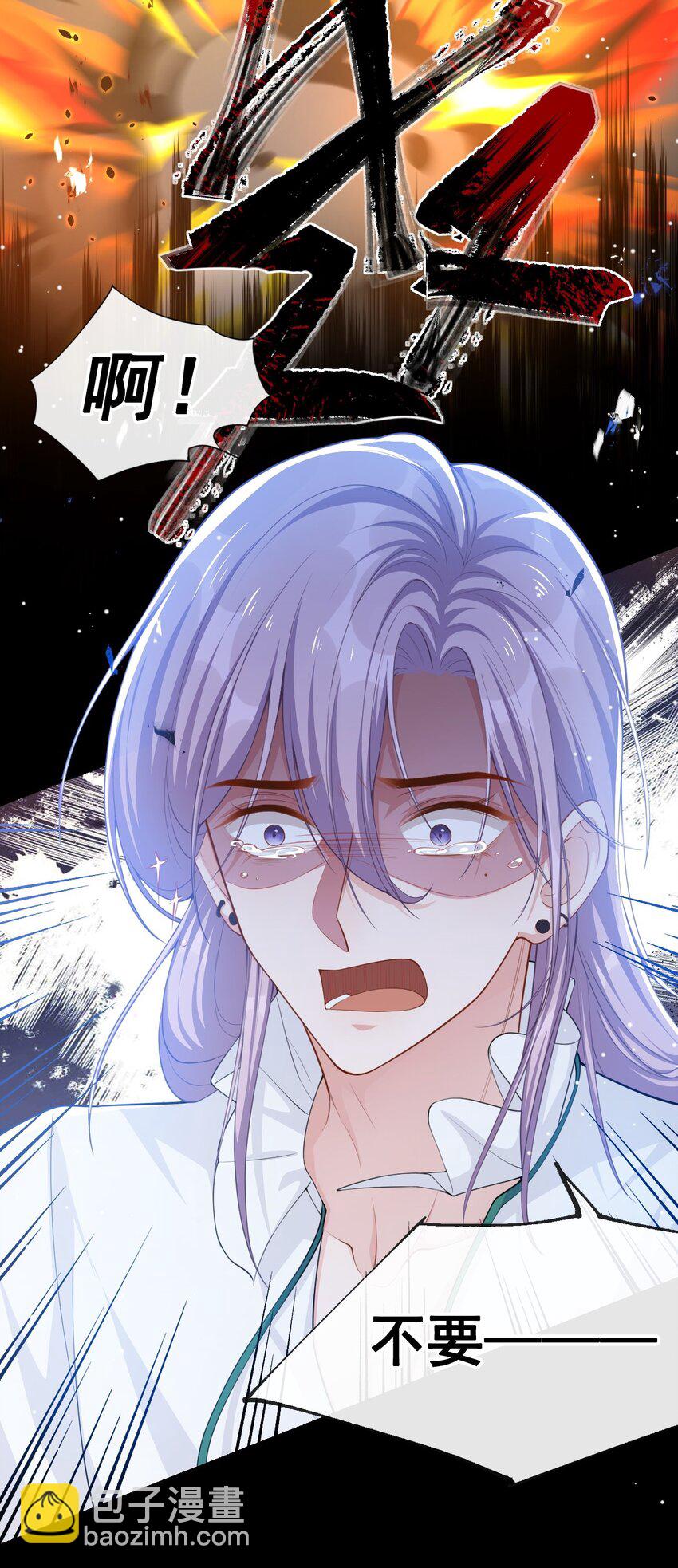 65 各自的梦境-第67话