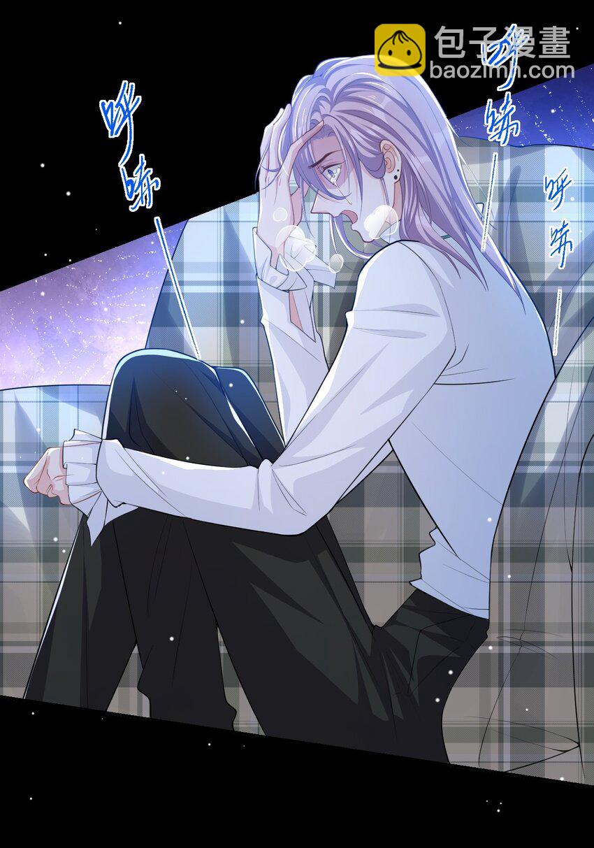 65 各自的梦境-第67话