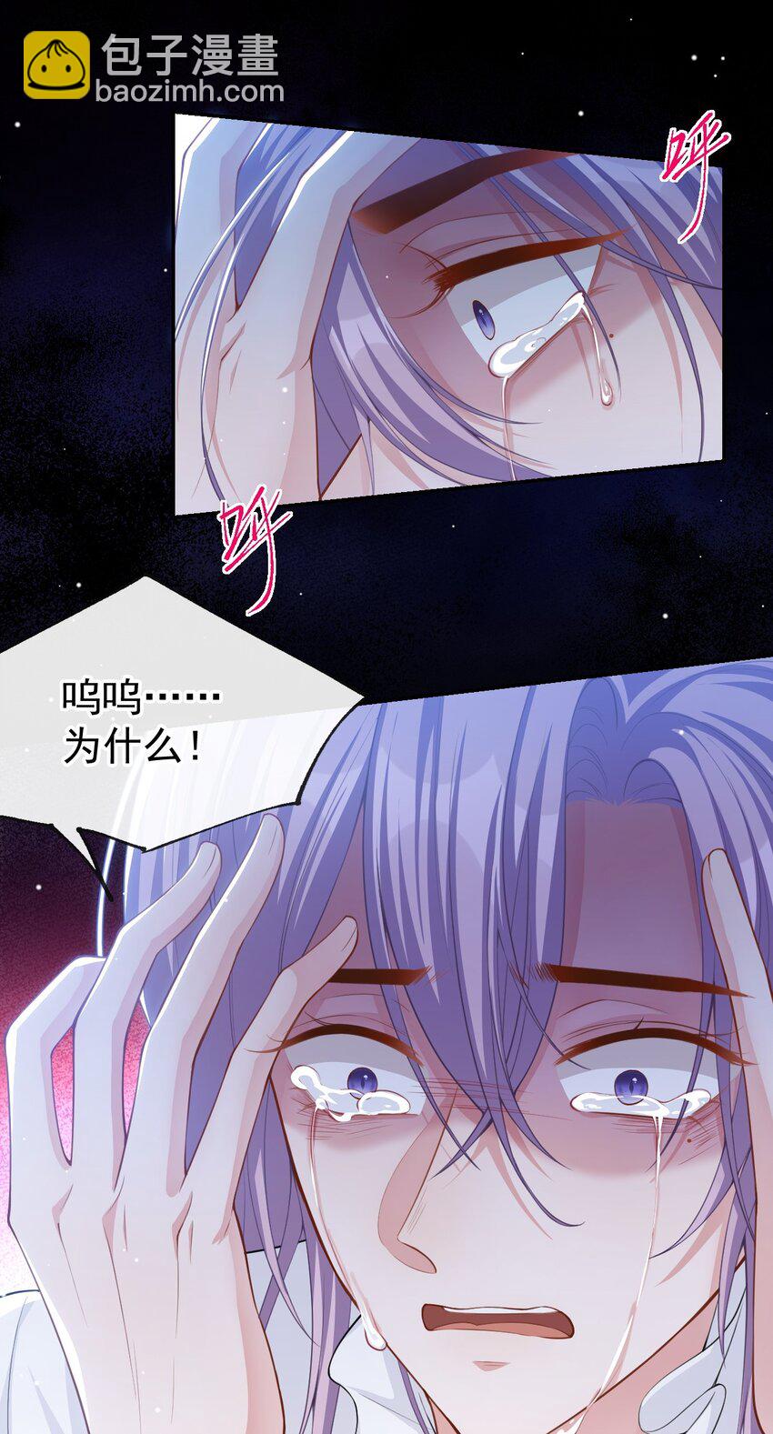 65 各自的梦境-第67话