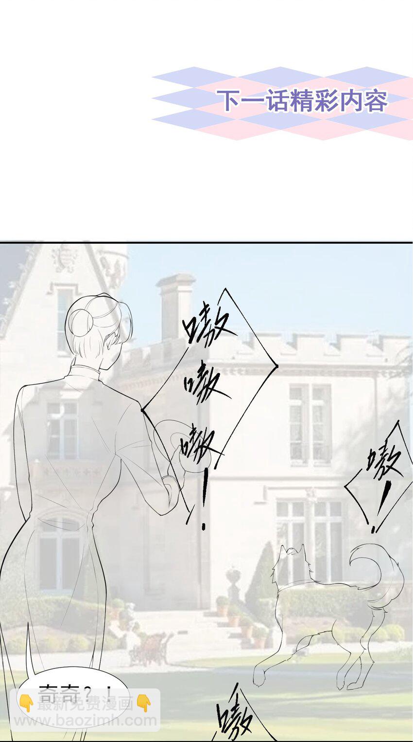 67 这次我一定保护好你！-第69话