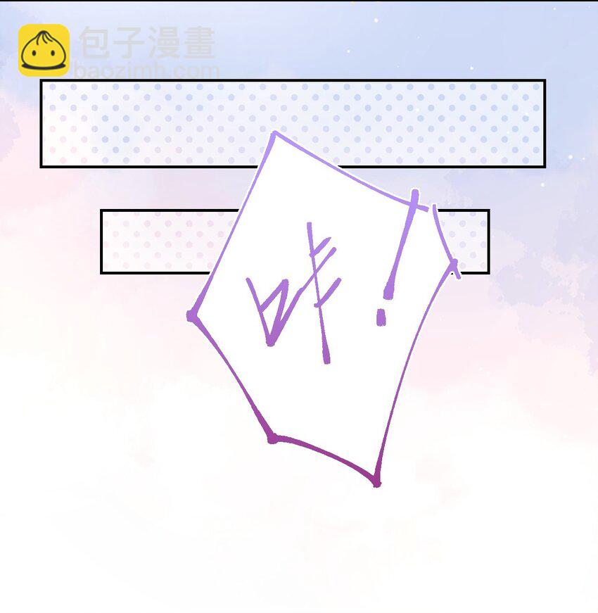 67 这次我一定保护好你！-第69话