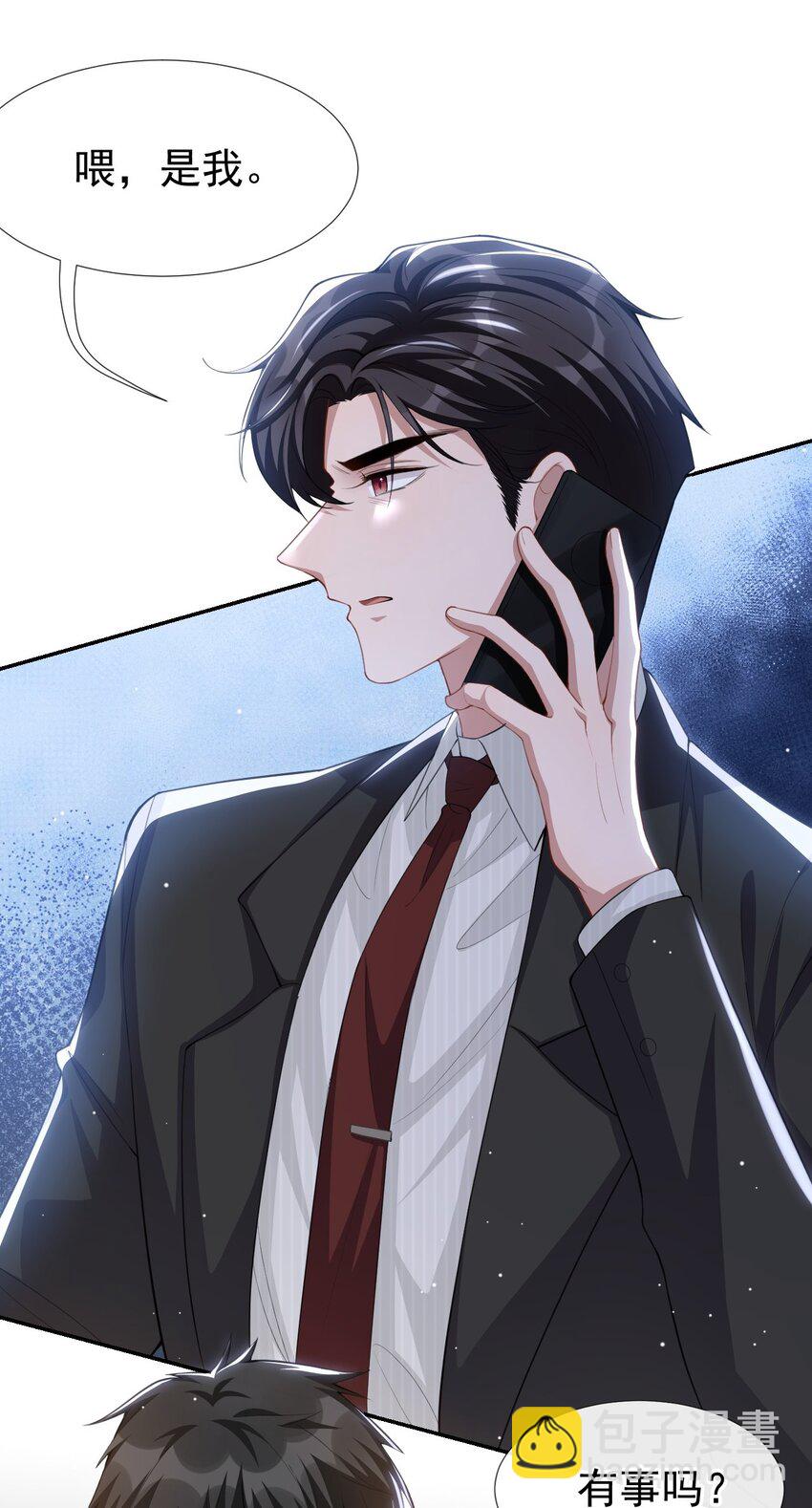 69 雪地精灵-第71话