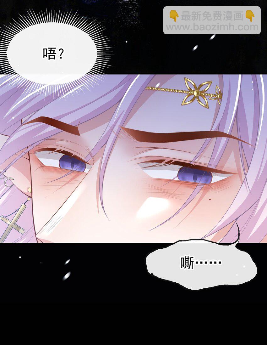 69 雪地精灵-第71话