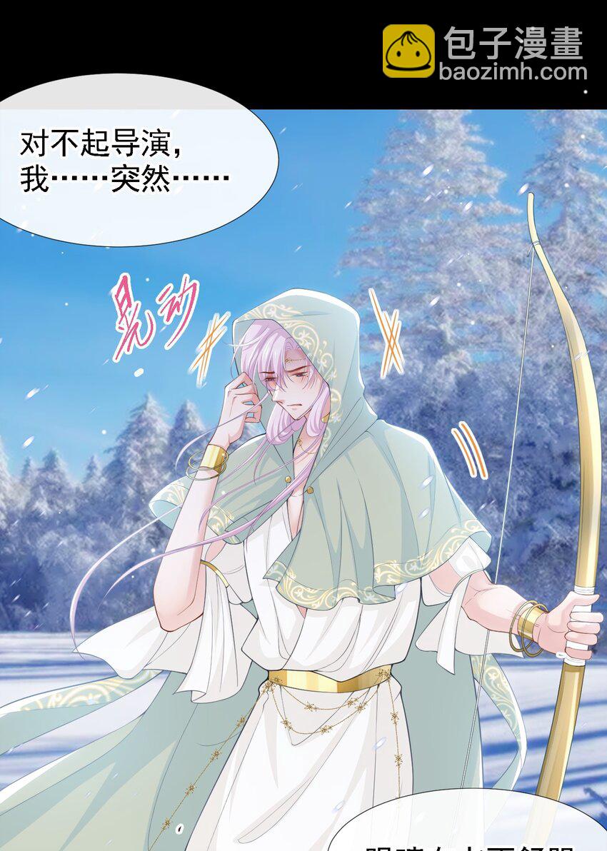 69 雪地精灵-第71话