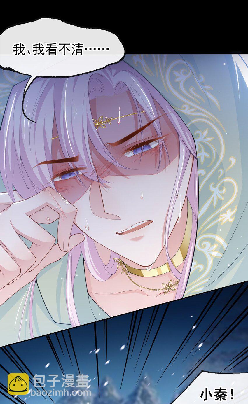 69 雪地精灵-第71话