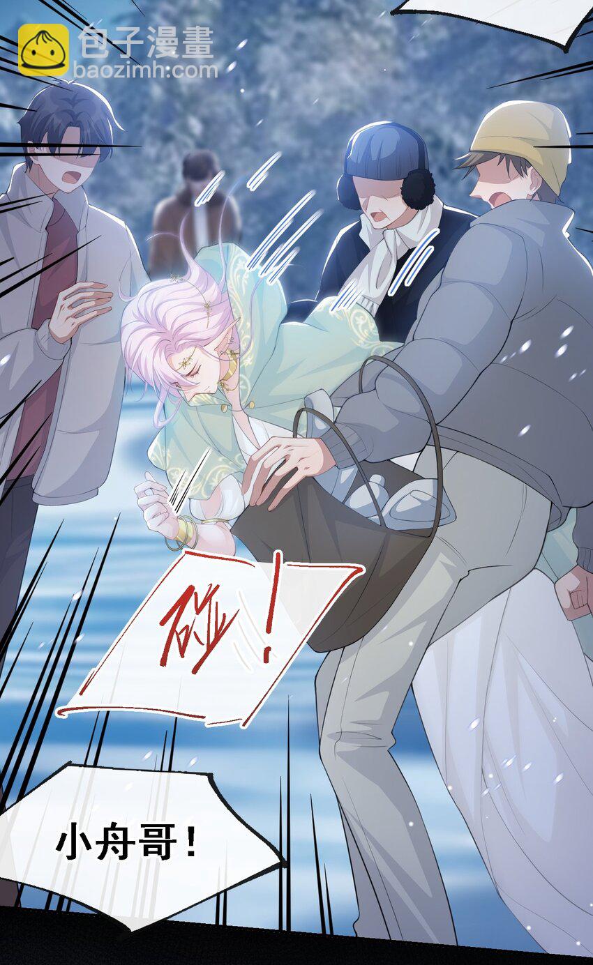 69 雪地精灵-第71话