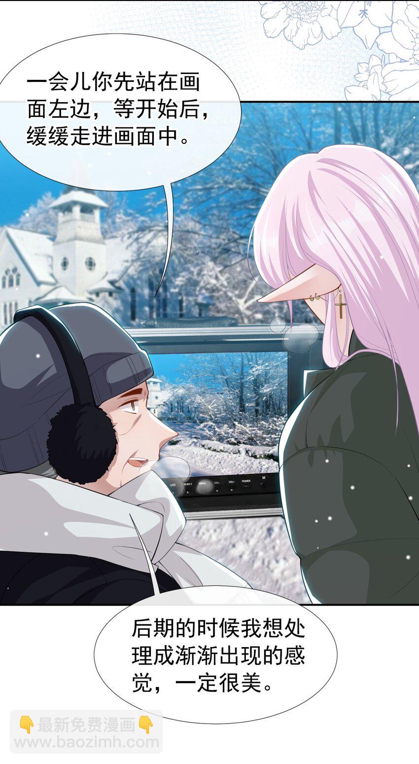 69 雪地精灵-第71话