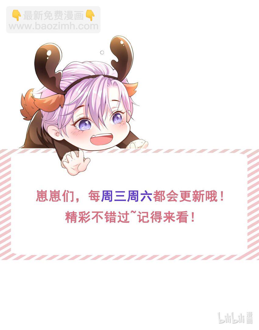 69 雪地精灵-第71话