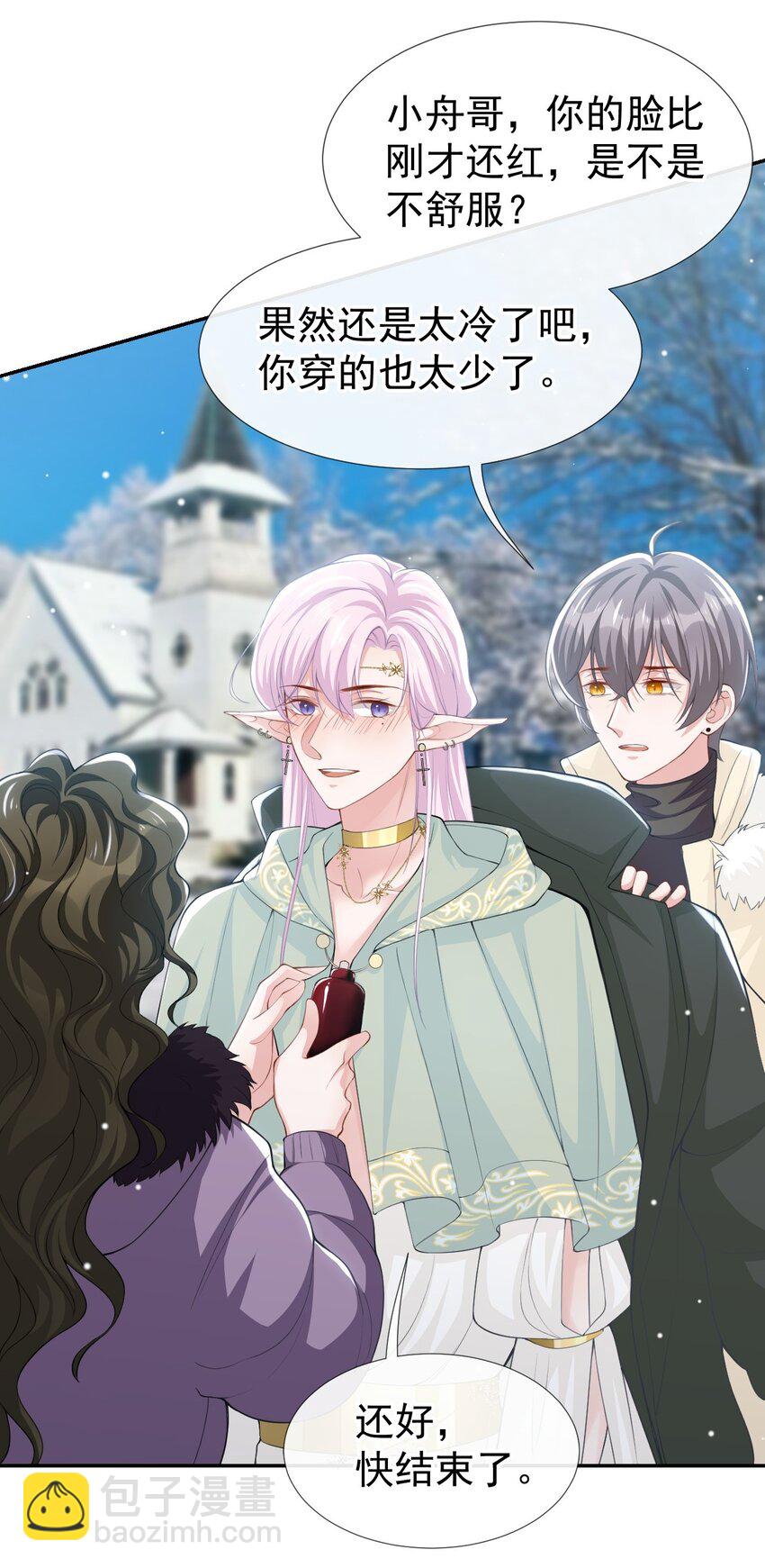 69 雪地精灵-第71话