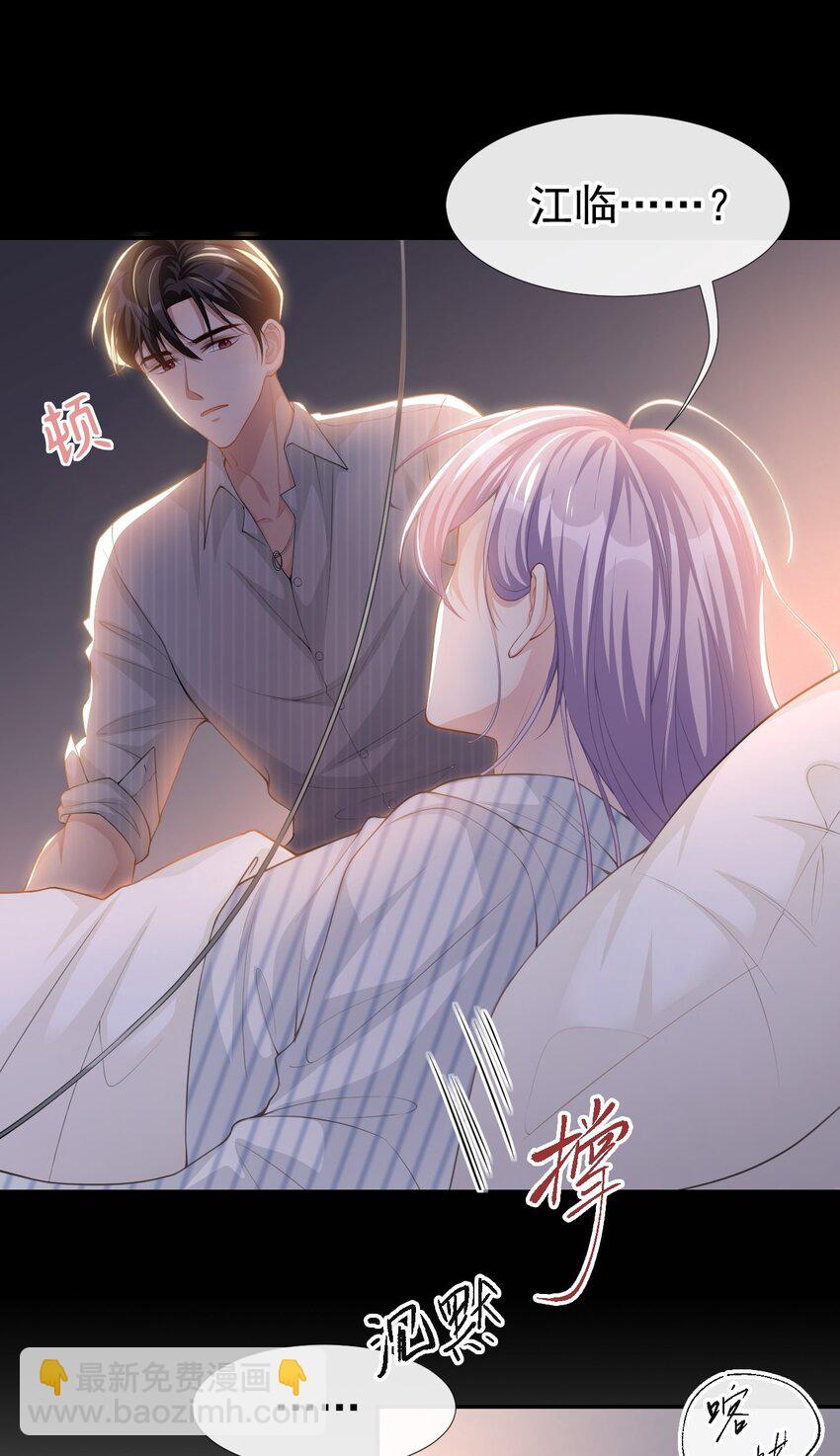 71 温柔的触碰-第73话