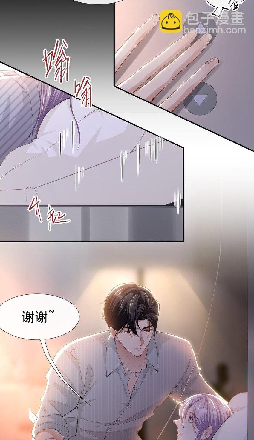 71 温柔的触碰-第73话