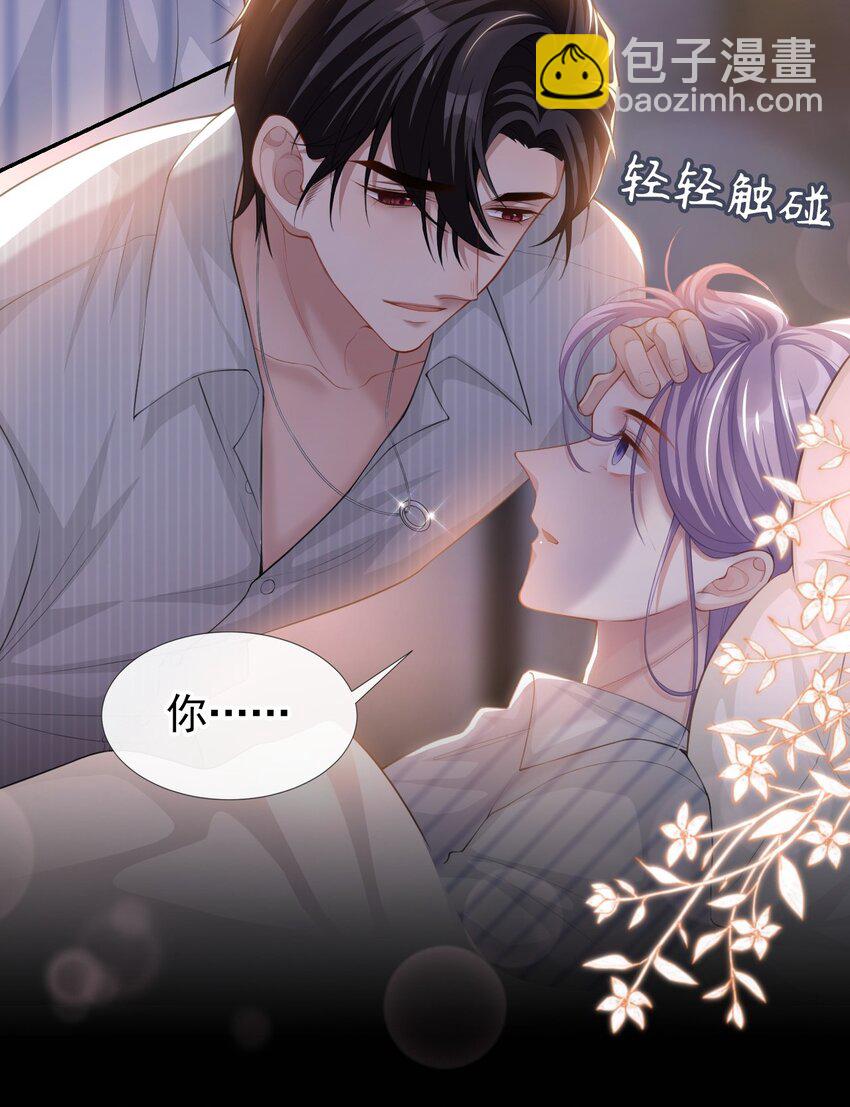 71 温柔的触碰-第73话