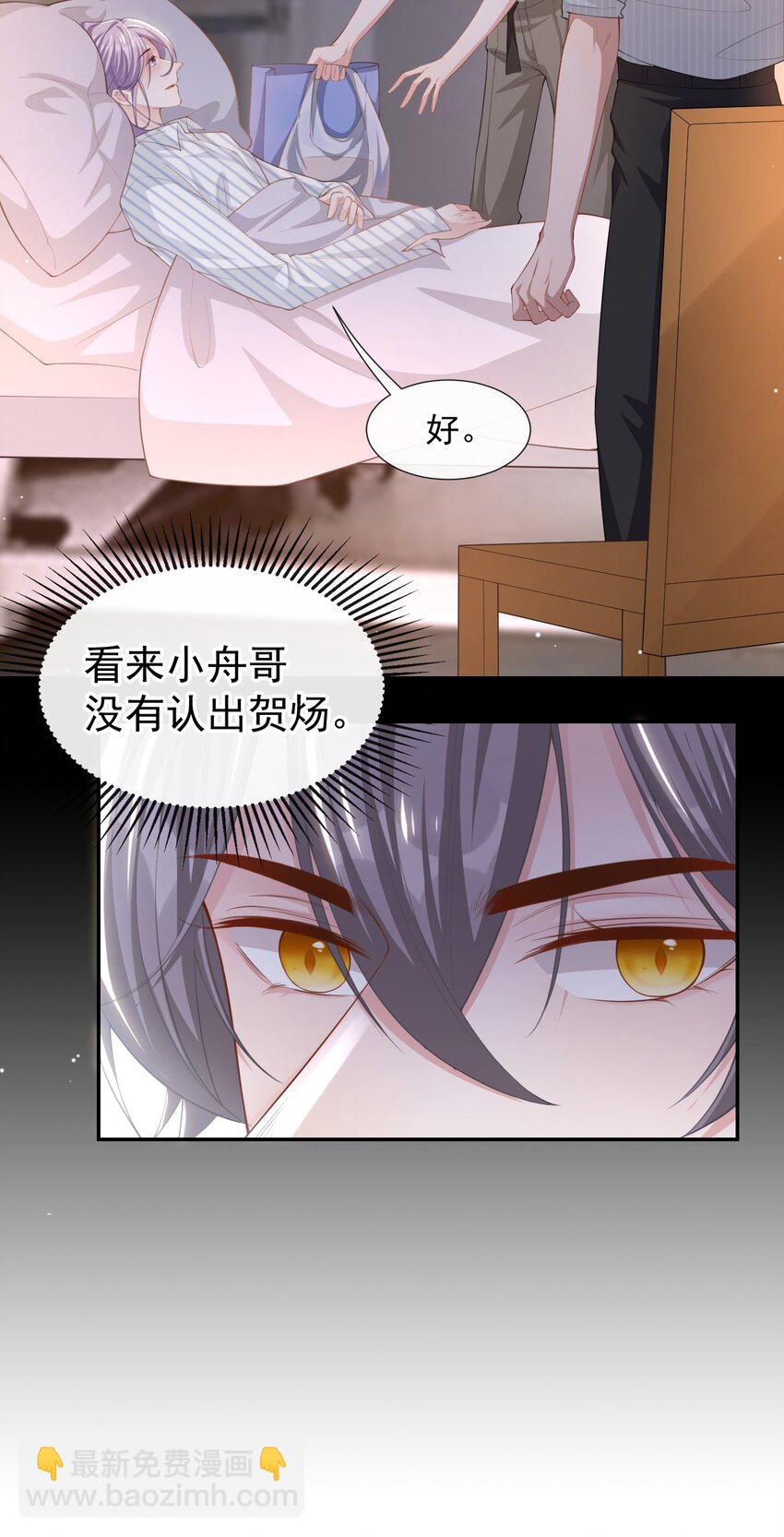 71 温柔的触碰-第73话