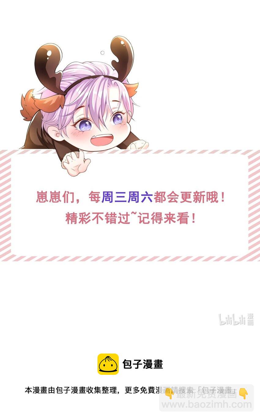 71 温柔的触碰-第73话