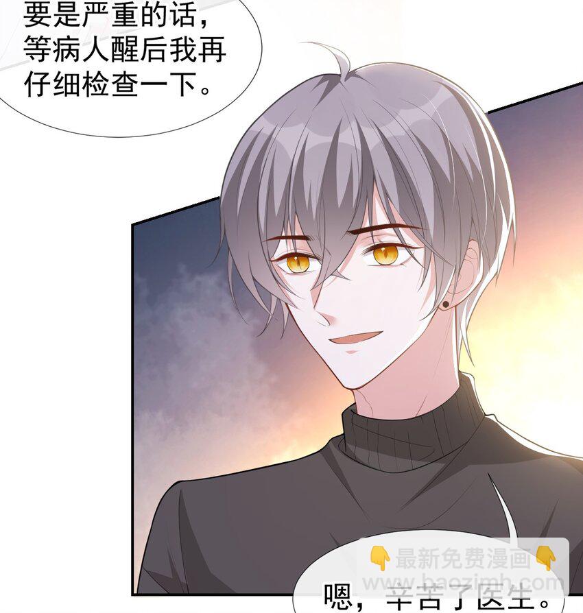 71 温柔的触碰-第73话