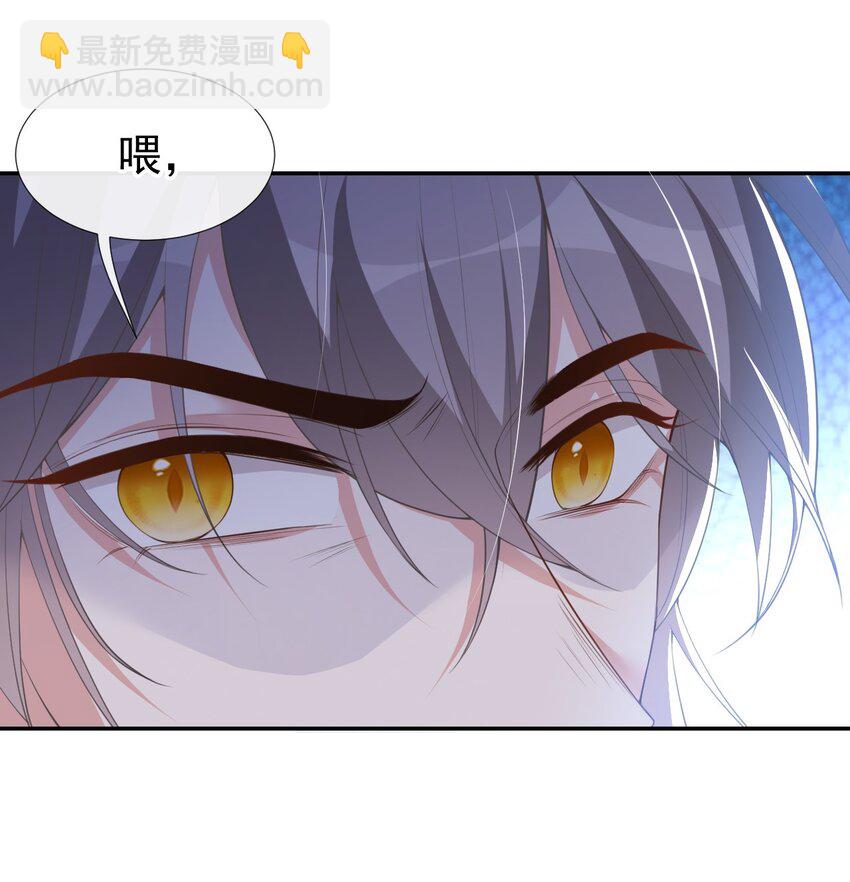 71 温柔的触碰-第73话