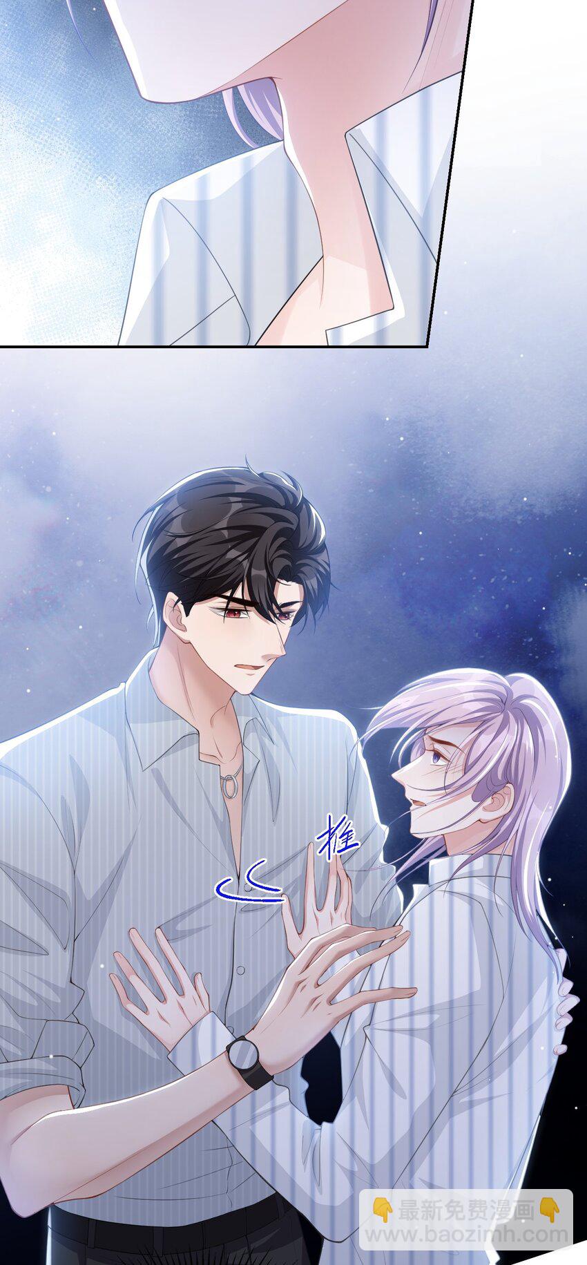 73 护工是贺炀！？-第75话